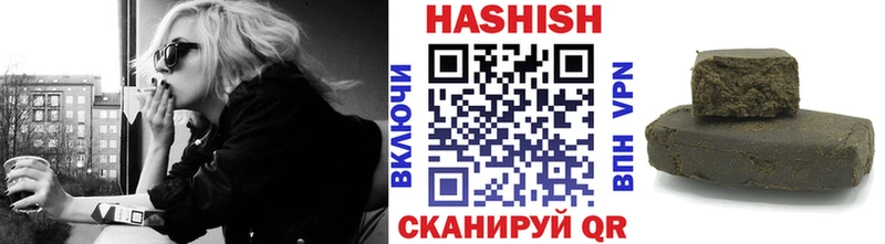 Купить наркотик аптеки Жигулёвск ОМГ ОМГ ссылки  А ПВП  Мефедрон  Конопля  Cocaine  ГАШ 