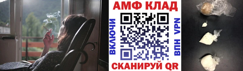 АМФЕТАМИН 97% Жигулёвск