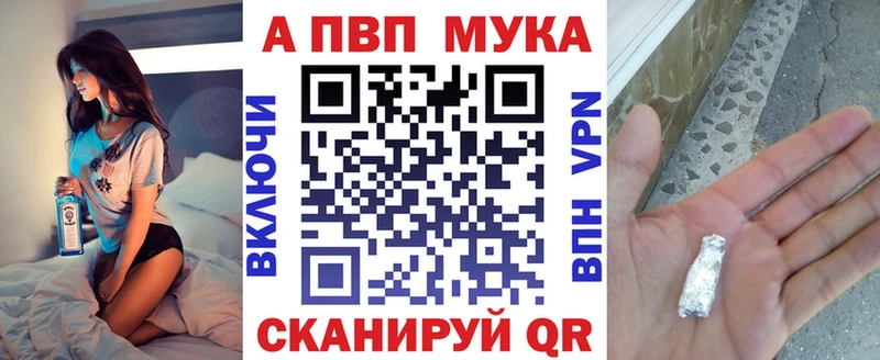 ссылка на мегу ссылка  Жигулёвск  Alpha-PVP Соль 