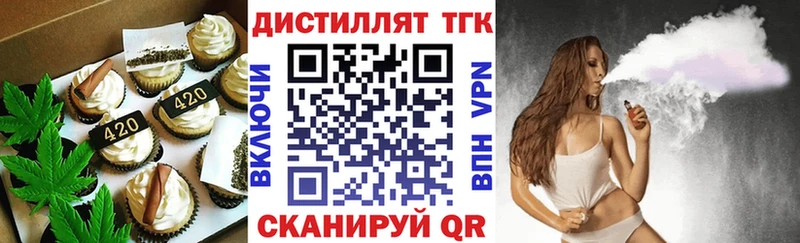 Еда ТГК конопля  купить наркотик  Жигулёвск 