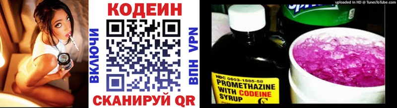 omg   Жигулёвск  Кодеиновый сироп Lean напиток Lean (лин) 
