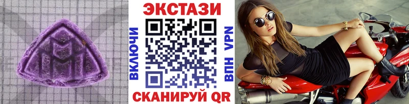 Ecstasy ешки ОМГ ОМГ зеркало Жигулёвск это состав что такое наркотик