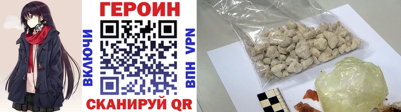 Героин герыч  Жигулёвск 