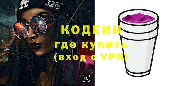 мяу мяу мука Куйбышев