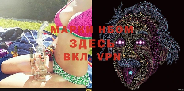 PSILOCYBIN Кукмор