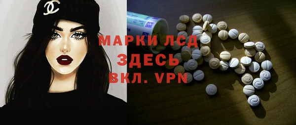 mdma Покровск