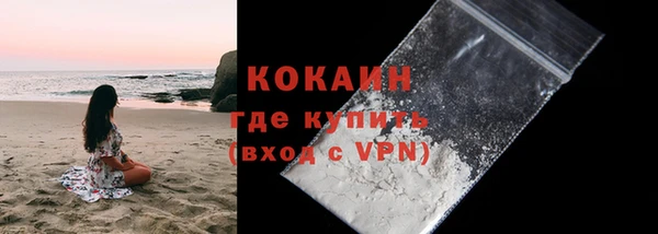 мяу мяу мука Куйбышев