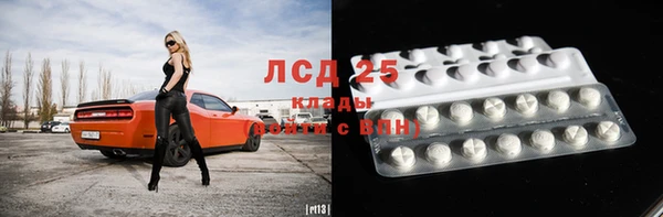 2c-b Бугульма