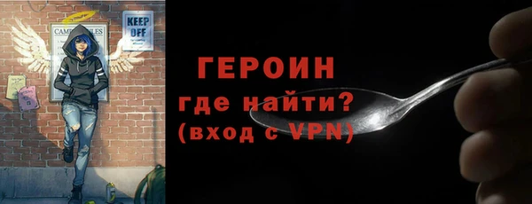 PSILOCYBIN Кукмор