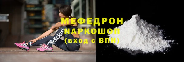мяу мяу мука Куйбышев