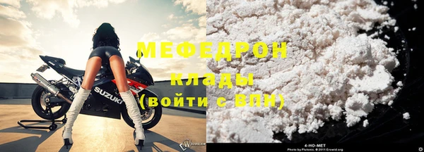 дистиллят марихуана Пересвет