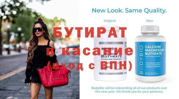 мяу мяу мука Куйбышев