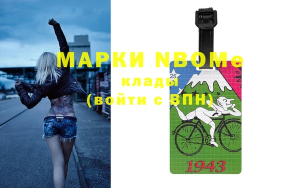 мяу мяу мука Куйбышев