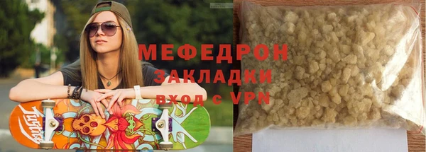 мяу мяу мука Куйбышев