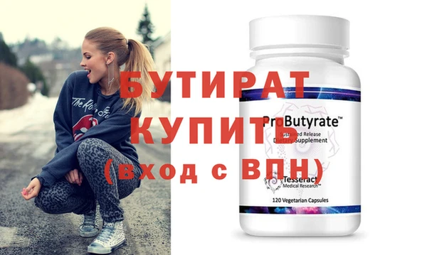мяу мяу мука Куйбышев