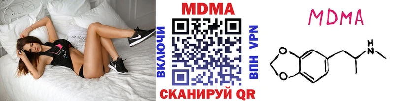 МДМА кристаллы  omg вход  Жигулёвск 