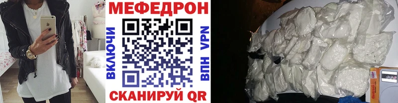 МЯУ-МЯУ мяу мяу  где найти наркотики  Жигулёвск 