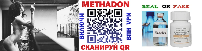дарк нет наркотические препараты  Жигулёвск  blacksprut tor  МЕТАДОН мёд  как найти  