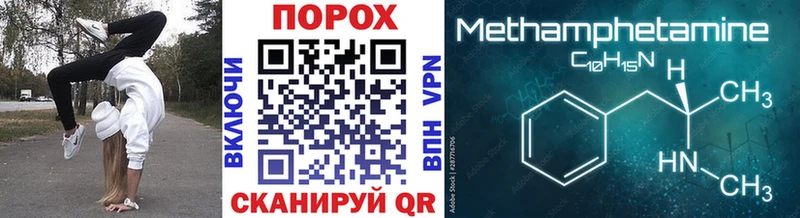 продажа наркотиков  Жигулёвск  МЕТАМФЕТАМИН мет 