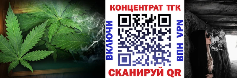 ТГК вейп с тгк  хочу наркоту  Жигулёвск 